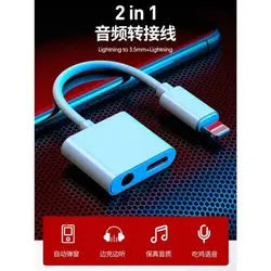 تبدیل CAZA K2 Lightning to AUX / Lightning 11cmCAZA K2 Lightning to AUX / Lightning 11cm Adapter
