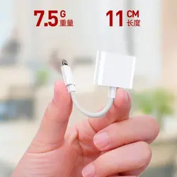 تبدیل CAZA K2 Lightning to AUX / Lightning 11cmCAZA K2 Lightning to AUX / Lightning 11cm Adapter