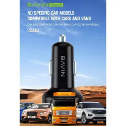 شارژر فندکی فست شارژ Bavin PC310 2.4A 12W + کابل میکرو یو اس بیBavin PC310 2.4A 12W Fast Car Charger With MicroUSB Cable