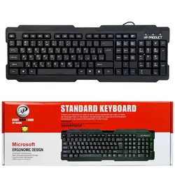 کیبورد Xp-8600cXP-8600B multimedia keyboard