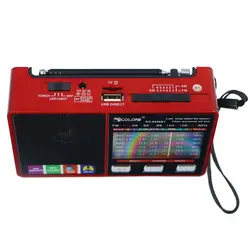 رادیو اسپیکر بلوتوثی رم و فلش خور Golon RX-8866BTGOLON RX-8866BT RADIO AND BLUETOOTH SPEAKER