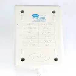 محافظ برق یخچال و فریزر ۲ خانه با کابل ۱٫۵ متری PalmerPalmer Voltage Protector with 2 Entries
