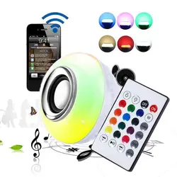 اسپیکر سقفی مدل لامپ چراغدارCeiling speaker with lamp model