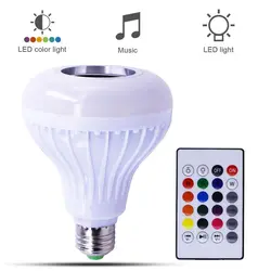 اسپیکر سقفی مدل لامپ چراغدارCeiling speaker with lamp model