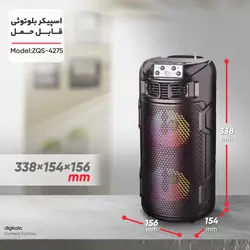 اسپیکر بلوتوثی قابل حمل مدل ZQS-4275Bluetooth speaker ZQS-4275
