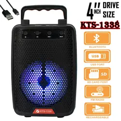 اسپیکر بلوتوثی قابل حمل کی تی اس مدل kts-1338KTS bluetooth speaker model kts-1338