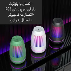 اسپیکر بلوتوثی قابل حمل  مدل P-21Bluetooth speaker model P-21