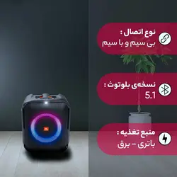 اسپیکر بلوتوثی قابل حمل جی بی ال مدل Partybox Encore EssentialJBL Partybox Encore Essential bluetooth speaker