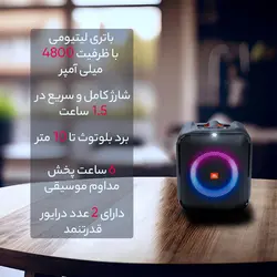 اسپیکر بلوتوثی قابل حمل جی بی ال مدل Partybox Encore EssentialJBL Partybox Encore Essential bluetooth speaker
