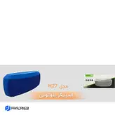 اسپیکرمدلh27