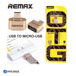 تبدیل OTG ریمکس مدل RA-OTG