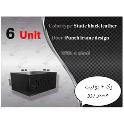 رک ۶ یونیت عمق ۴۵ درب فلزی مسترپرو _ وستا