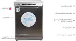 ماشین ظرفشویی کندی مدل CDPM2T62WT استیلCANDY CDPM2T62 Dishwasher