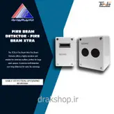 بیم دتکتور اعلام حریق فایر بیم Fire Beam Xtra