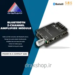 ماژول آمپلی فایر بلوتوثی دو کانال SOS BT502M