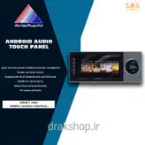 تاچ پنل صوتی اندرویدی SOS مدل JX6Tuya