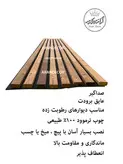 دیوار پوش ترموال عرض 50 سانت | چوب طبیعی ترموود | پنل ارتفاع 3 متر