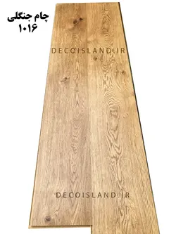 پارکت لمینت ASP کد 1016|کارتن 1.90 متر مربعی | مدل چام جنگلی