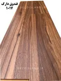 پارکت لمینت ASP کد 1017 |کارتن 1.90 متر مربعی | مدل فندوقی دارک