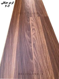پارکت لمینت ASP کد 606 |کارتن 1.90 متر مربعی | مدل گردو جنگلی