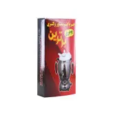 پودر جرم گیر کتری و سماور برترین کد01 وزن 155 گرم