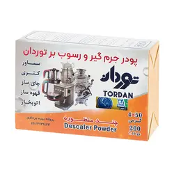 پودر جرم گیر و رسوب بر توردان مدل چند منظوره