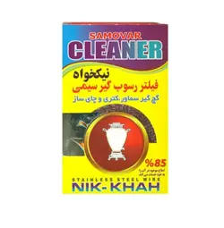 جرمگیر سیمی نیکخواه