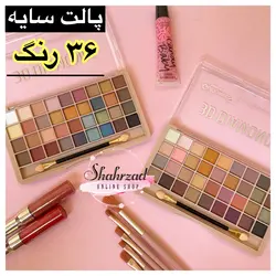 سایه ۳۶ رنگ براش دار گلف فلاور