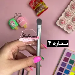 براش تکی سایه