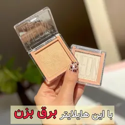هایلایتر هدی بیوتی