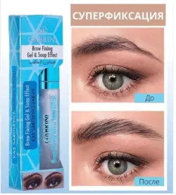 ژل لیفت ابرو گابرینی