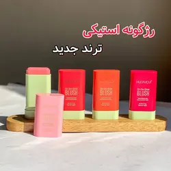 رژگونه استیکی هدی موجی hudamoji