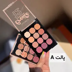 پالت سایه همه کاره هدی موجی huda moji