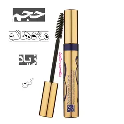 ریمل حجم دهنده و بلند کننده مژه سامپتوس استی لادر