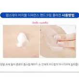 کرم دست کلاژن فارم استی