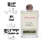 روغن درمانی براق کننده و عطر موی روزانه