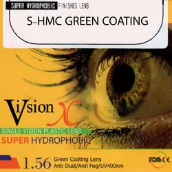 عدسی طبی s-hmc 1.56 ویژن