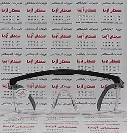 عینک آزمایشگاهی یو وی (UV)