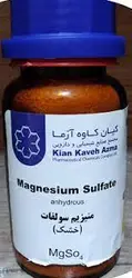 سولفات منیزیم (خشک) 200 گرمی کیان کاوه