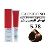 رنگ مو دنی وان شماره 5.78 قهوه ای کاپوچینو روشن