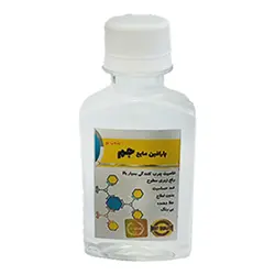 پارافین مایع جم هولوگرام دار – 120 میلی لیتری