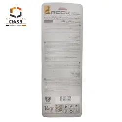 چسب دوقلوی فلزات اکریلیک مات راک ACRYLIC METAL ROCK 14gr