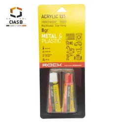چسب دوقلوی اکریلیک شفاف راک ویژه تعمیر فلزات و پلاستیک ACRYLIC TRANSPARENT 8gr