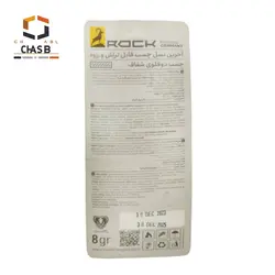 چسب دوقلوی اکریلیک شفاف راک ویژه تعمیر فلزات و پلاستیک ACRYLIC TRANSPARENT 8gr