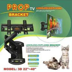 پایه دیواری تلویزیون پروپ PROP مدل D مناسب برای تلویزیون های 22 تا 40 اینچ