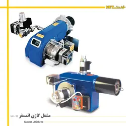 مشعل گازی اتمسفر مدل 1-80 / AGB210