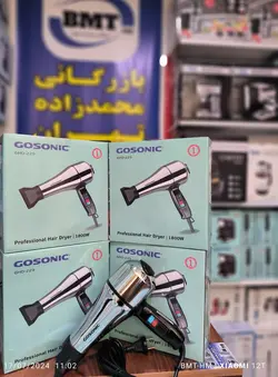 سشوار گوسونیک 1800 وات مدل GHD-229