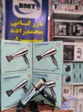 سشوار گوسونیک 1800 وات مدل GHD-229