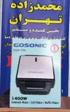 ساندویچ ساز گوسونیک مدل GSM-706