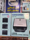 ساندویچ ساز گوسونیک مدل GSM-706